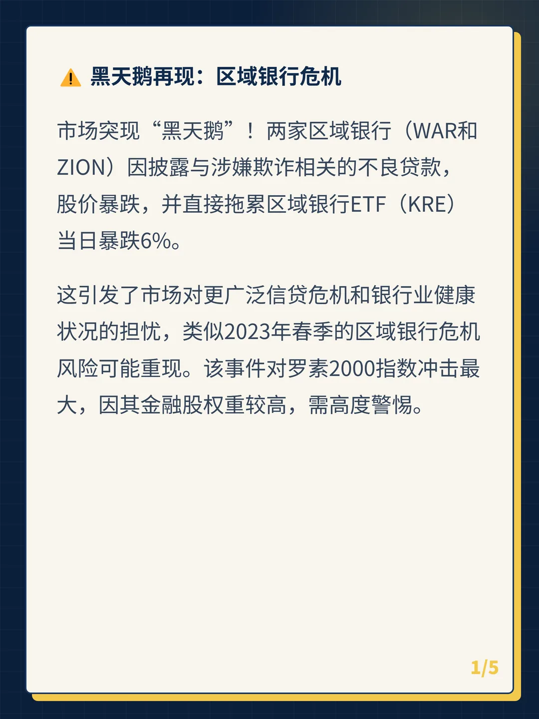 卡片 1
