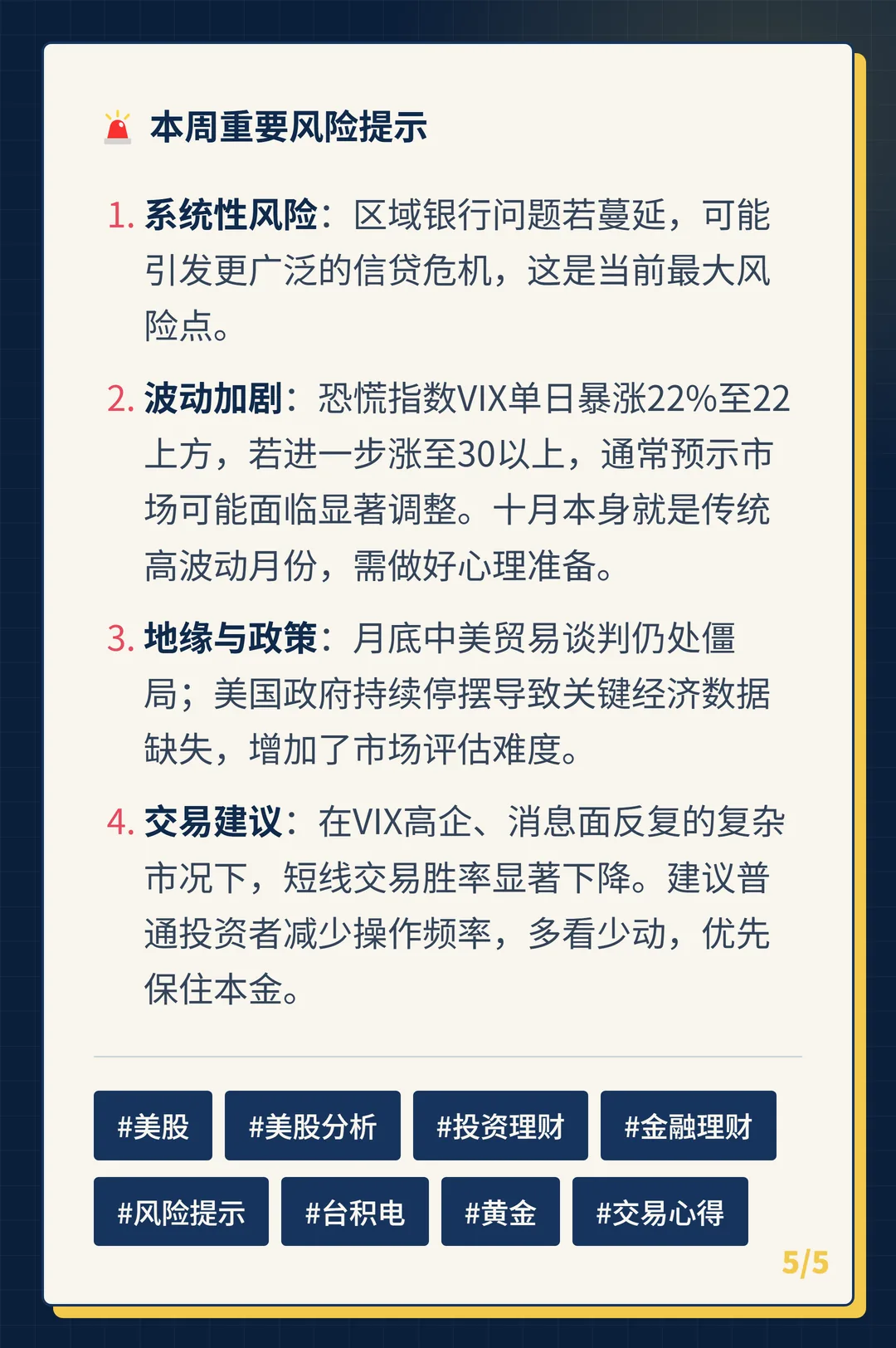卡片 5