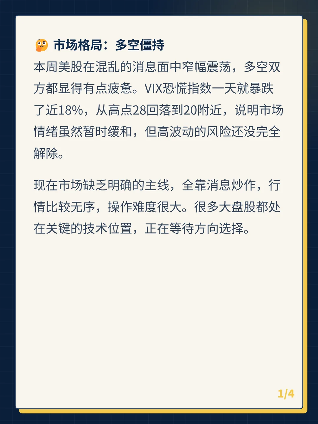 卡片 1