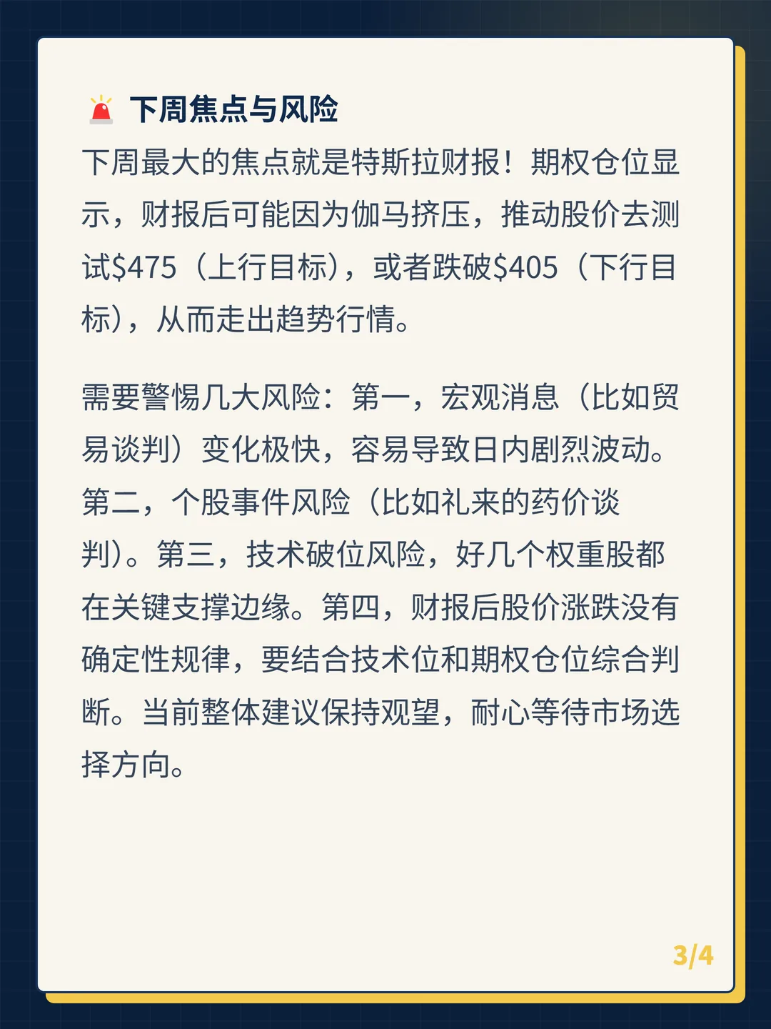 卡片 3