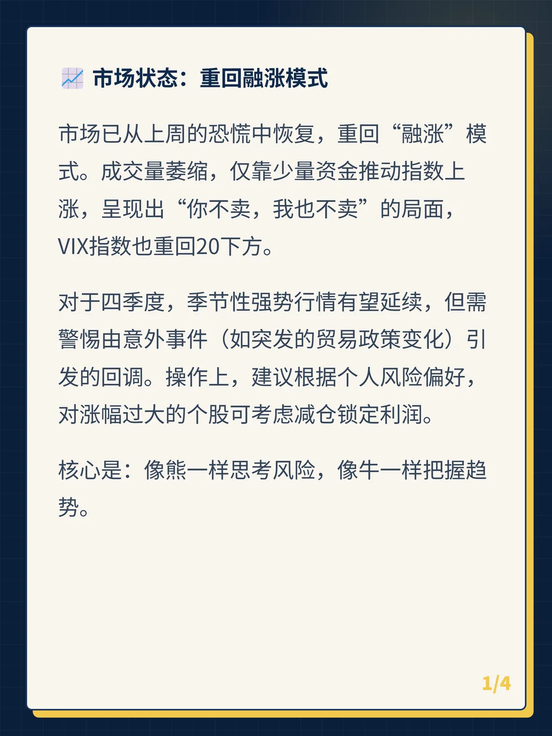 卡片 1
