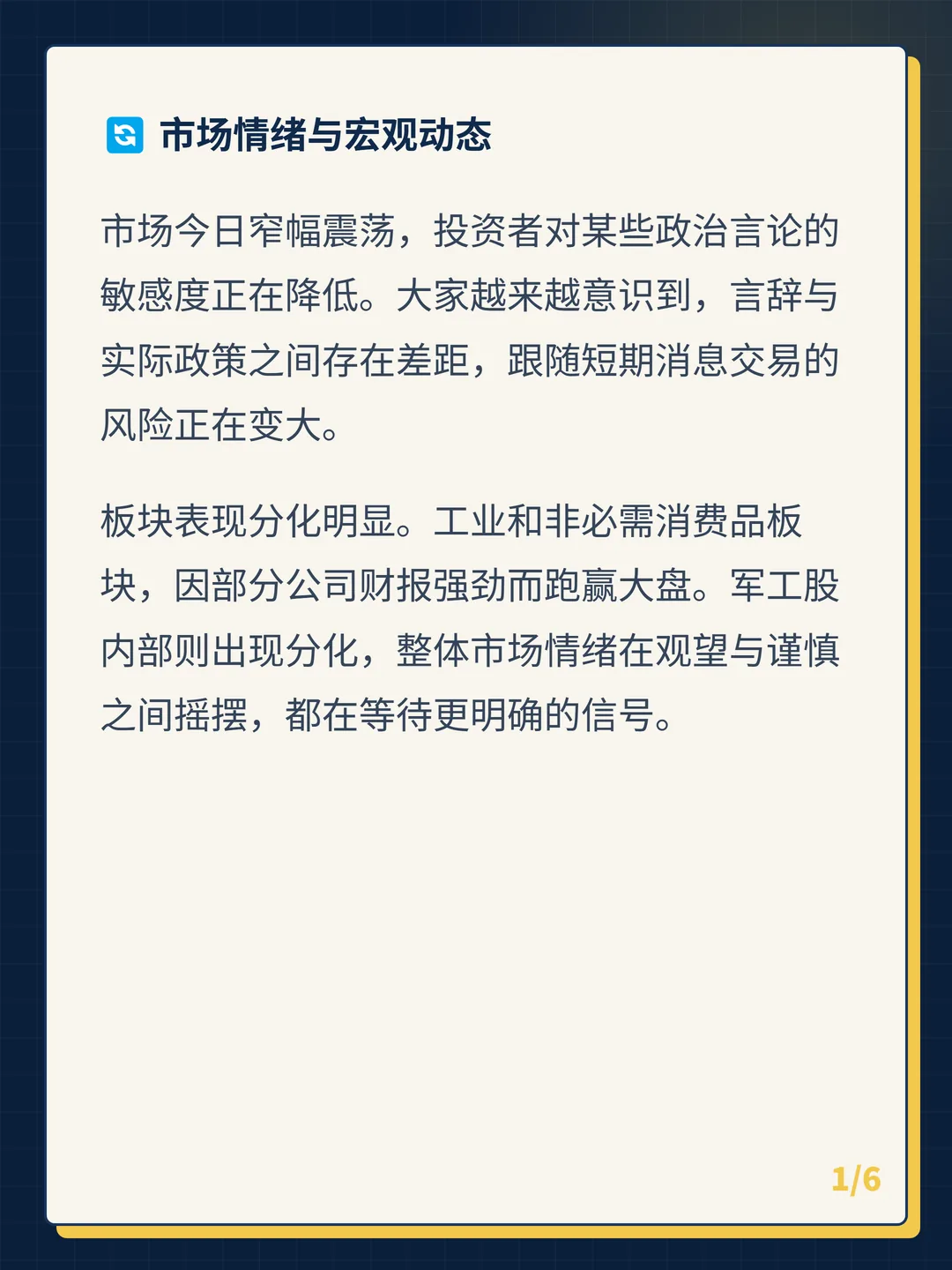 卡片 1