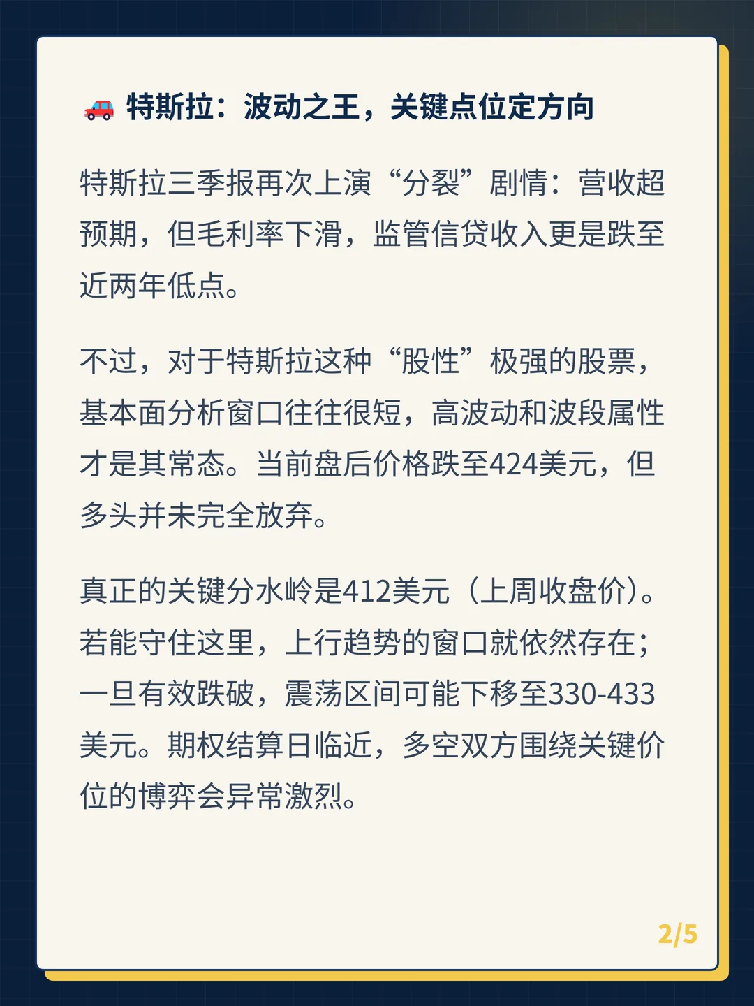 卡片 2