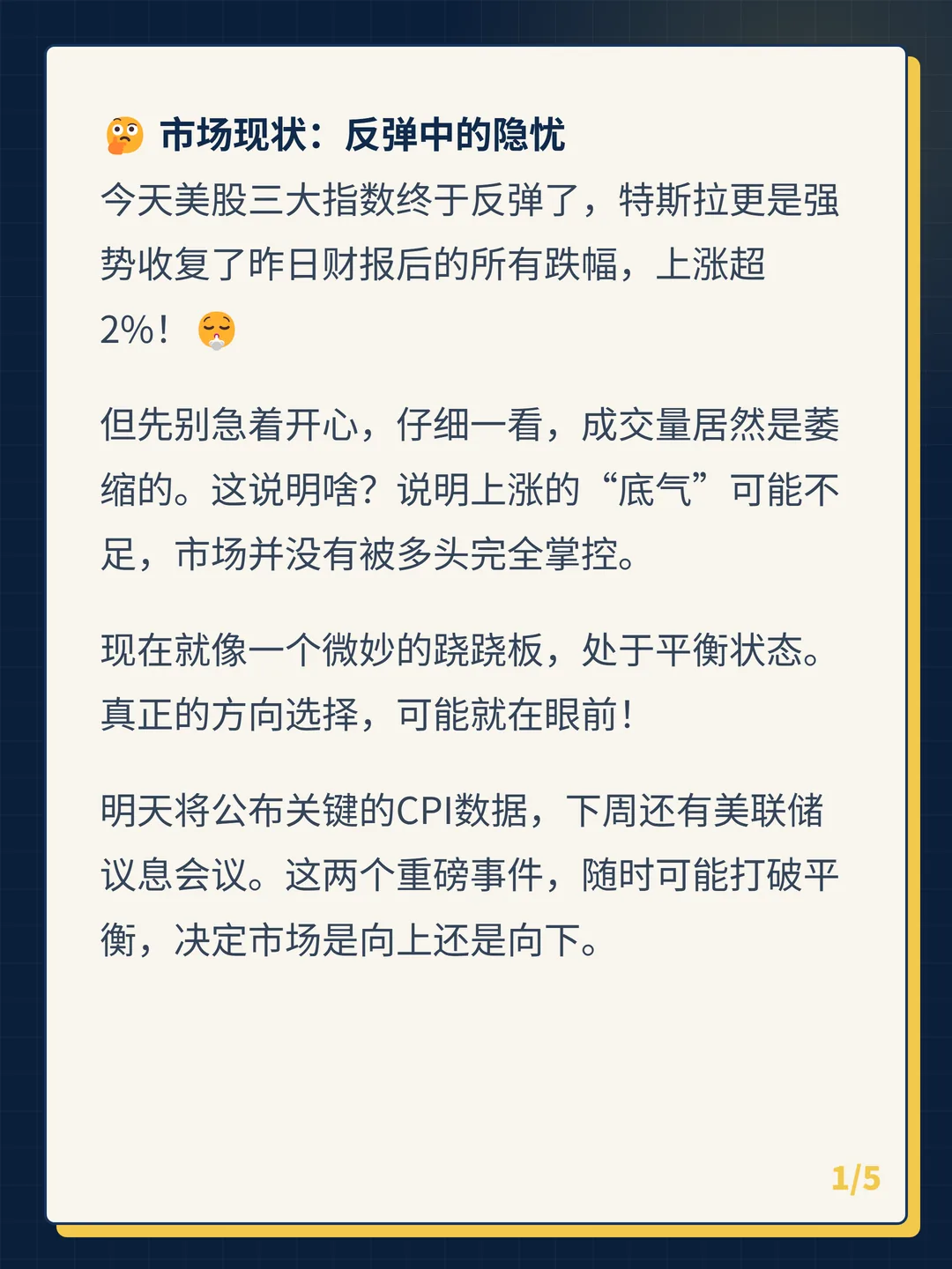 卡片 1