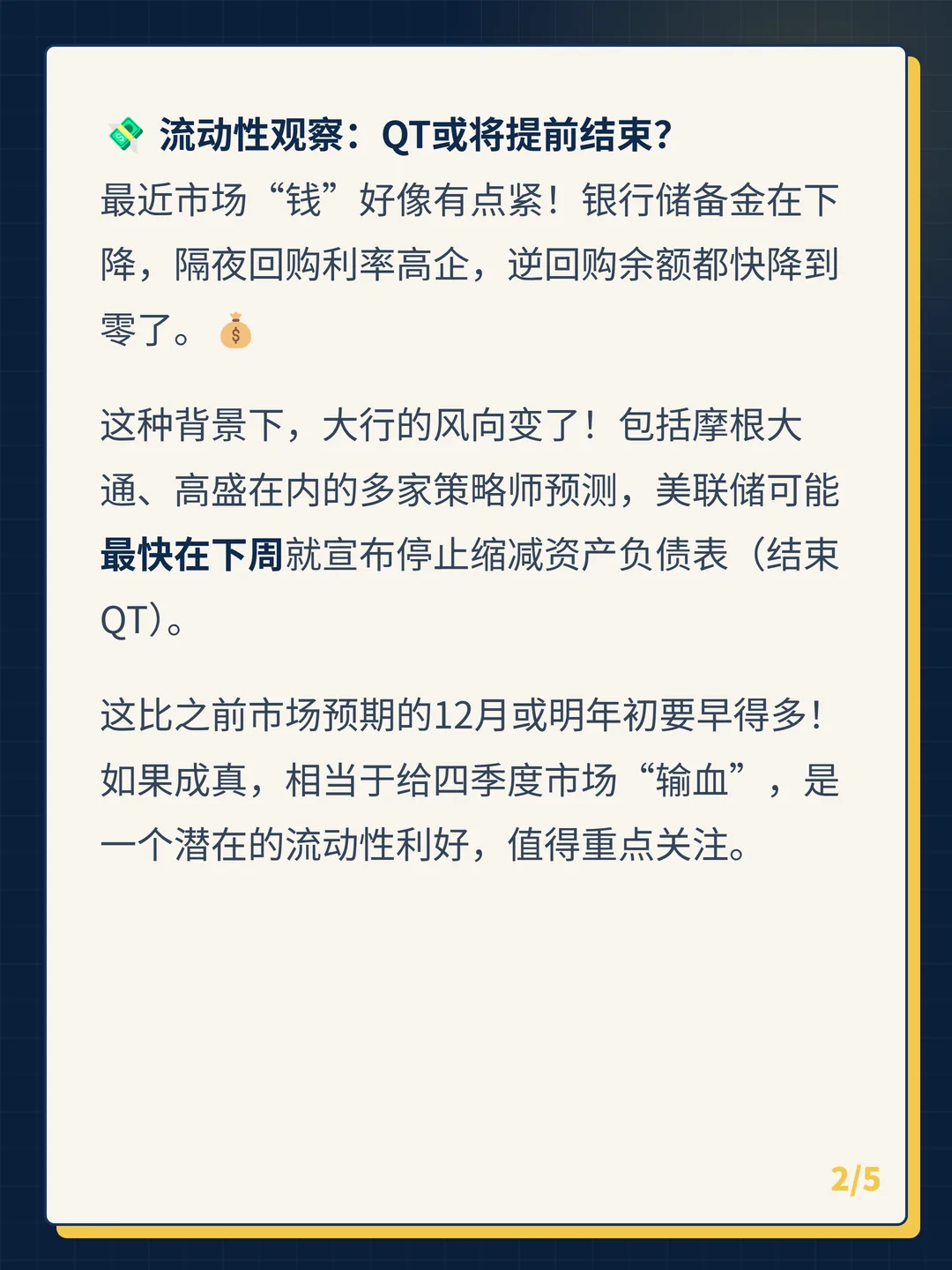 卡片 2