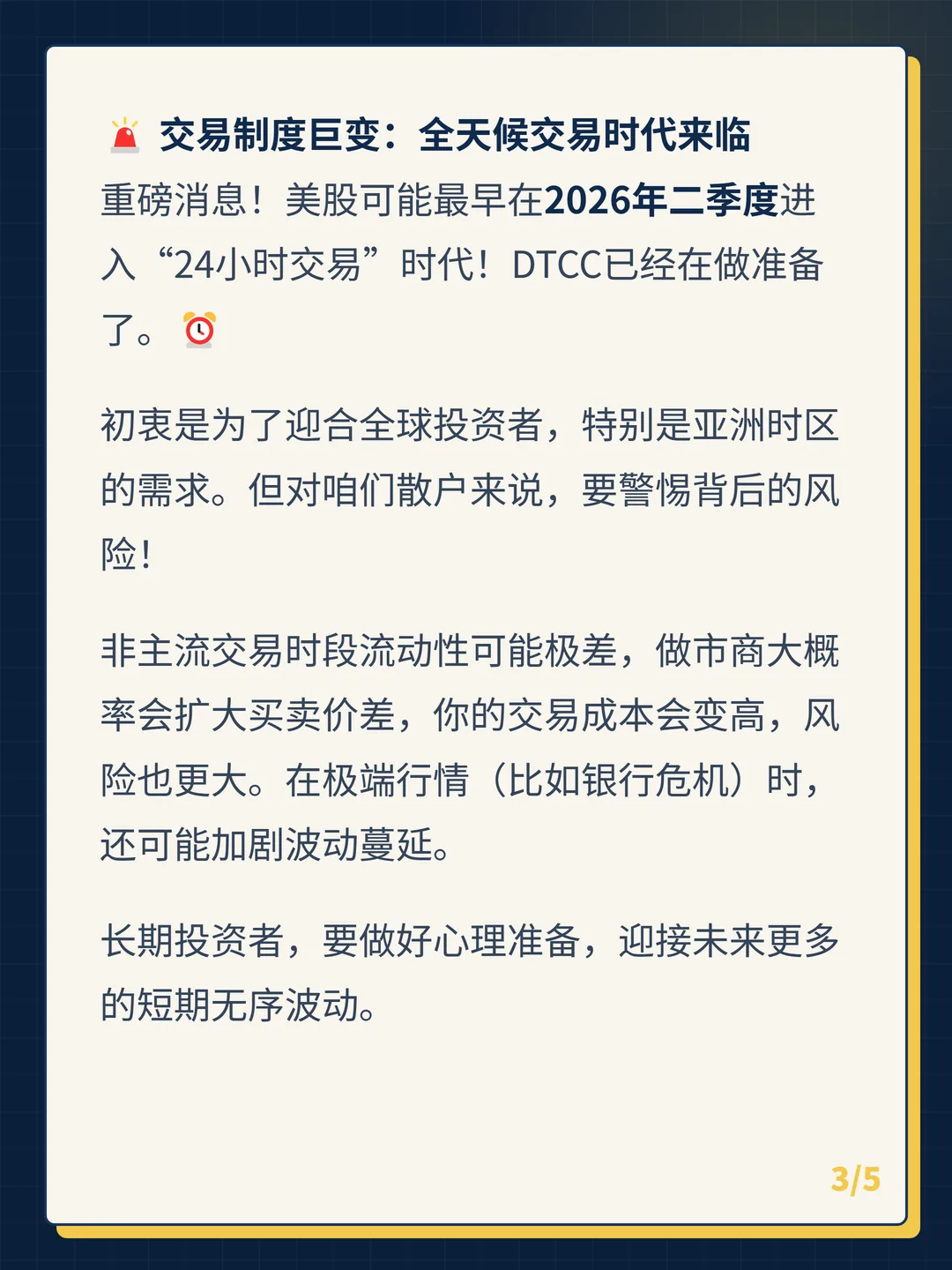 卡片 3