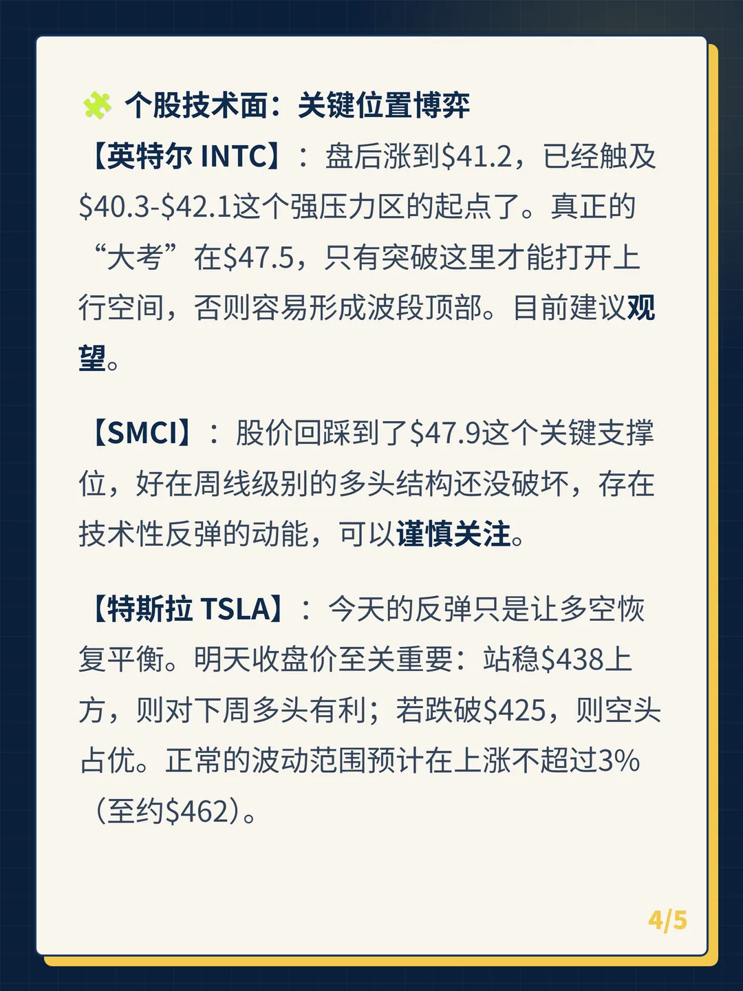 卡片 4