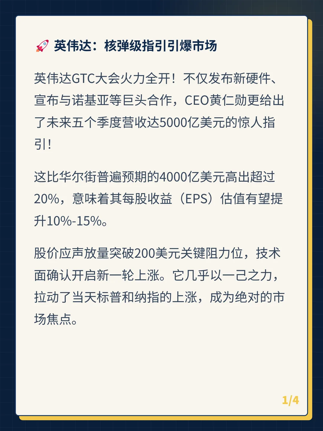 卡片 1
