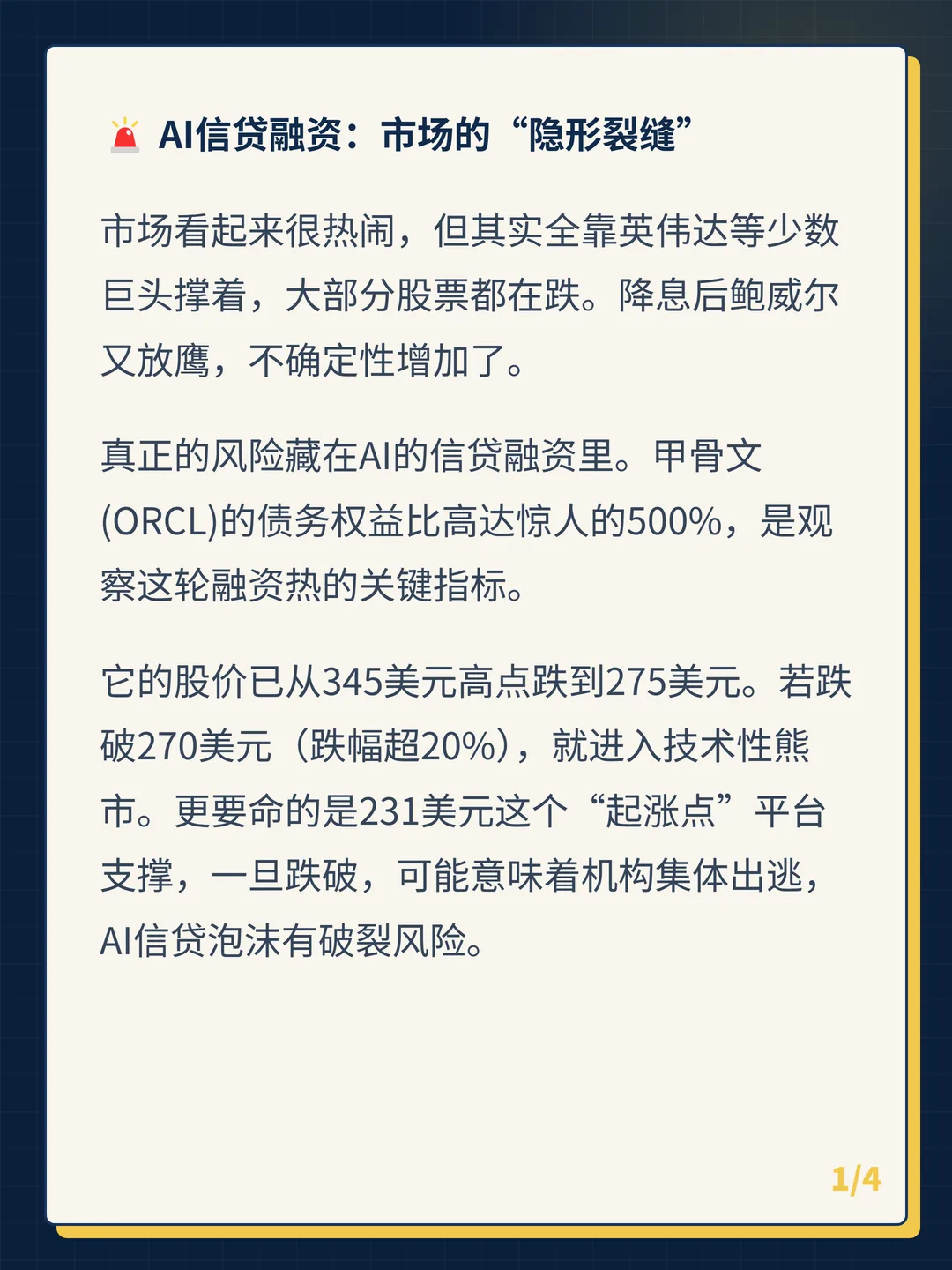 卡片 1