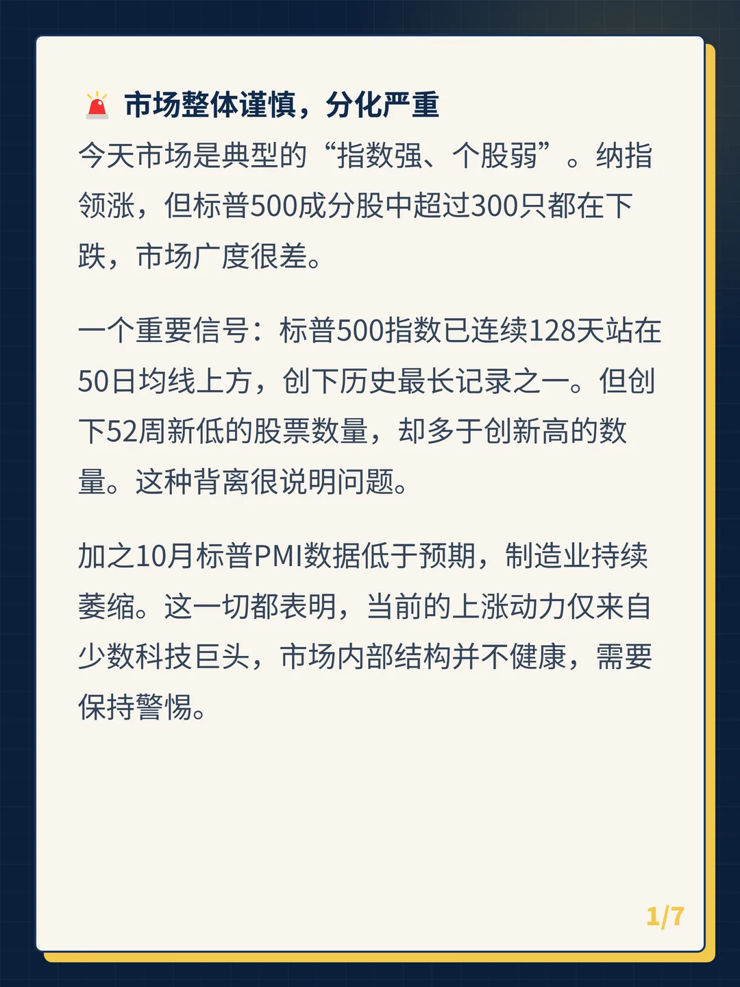 卡片 1