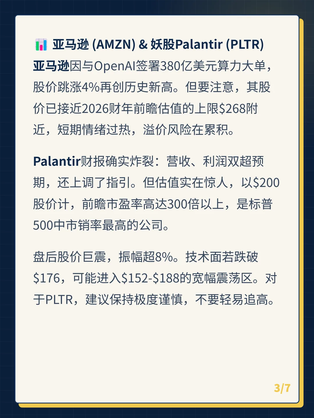卡片 3