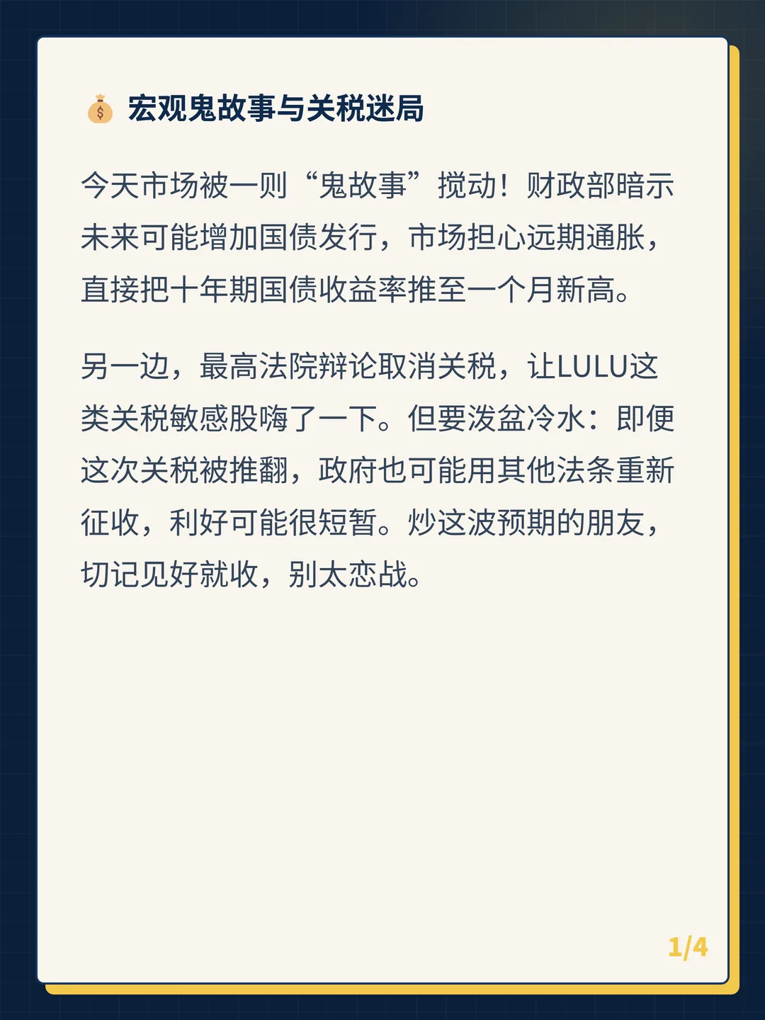 卡片 1