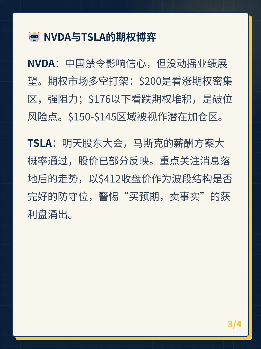 卡片 3