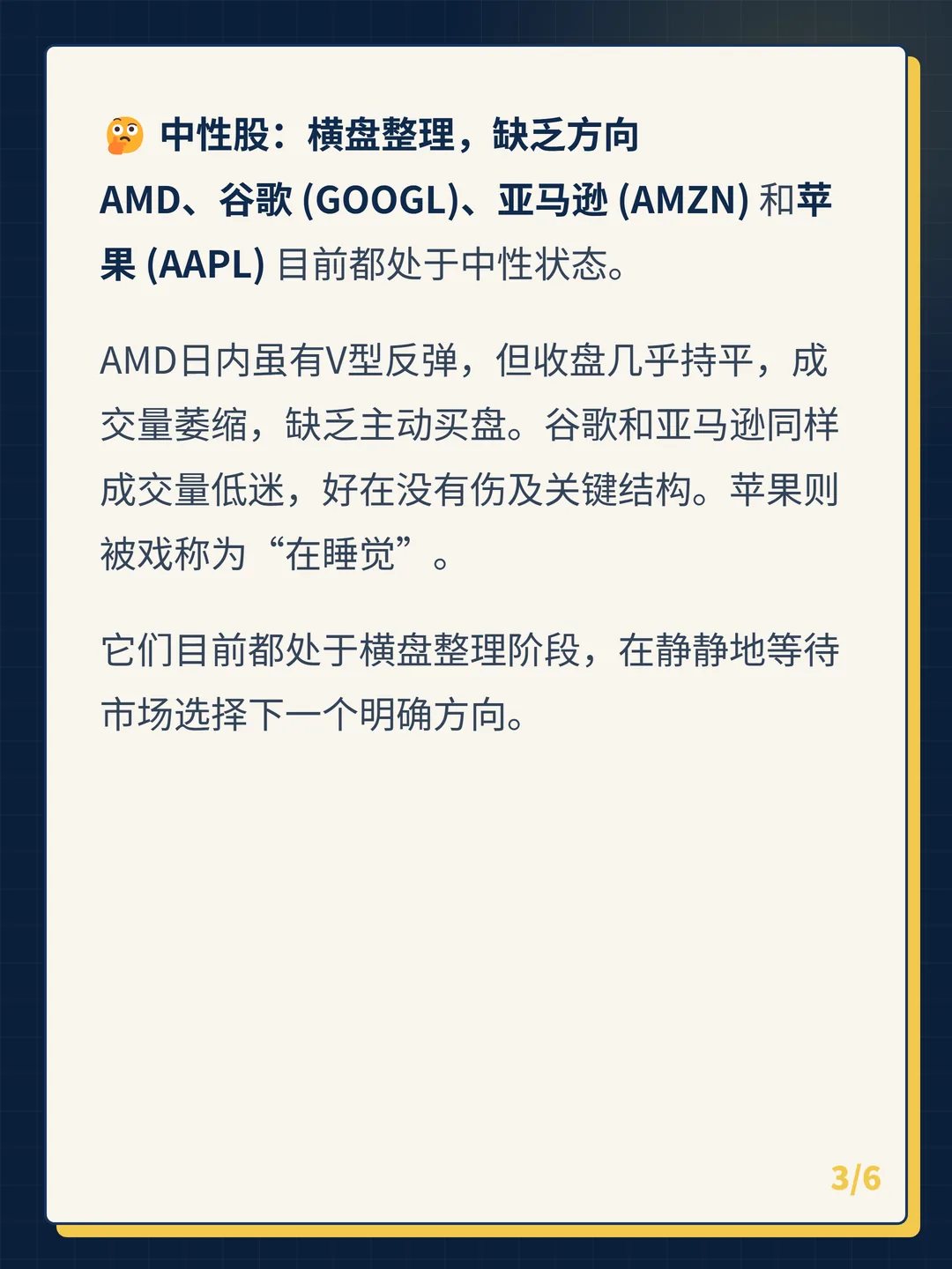 卡片 3