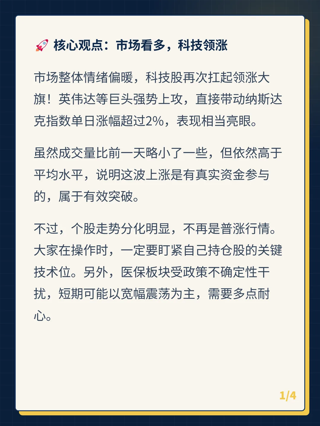 卡片 1