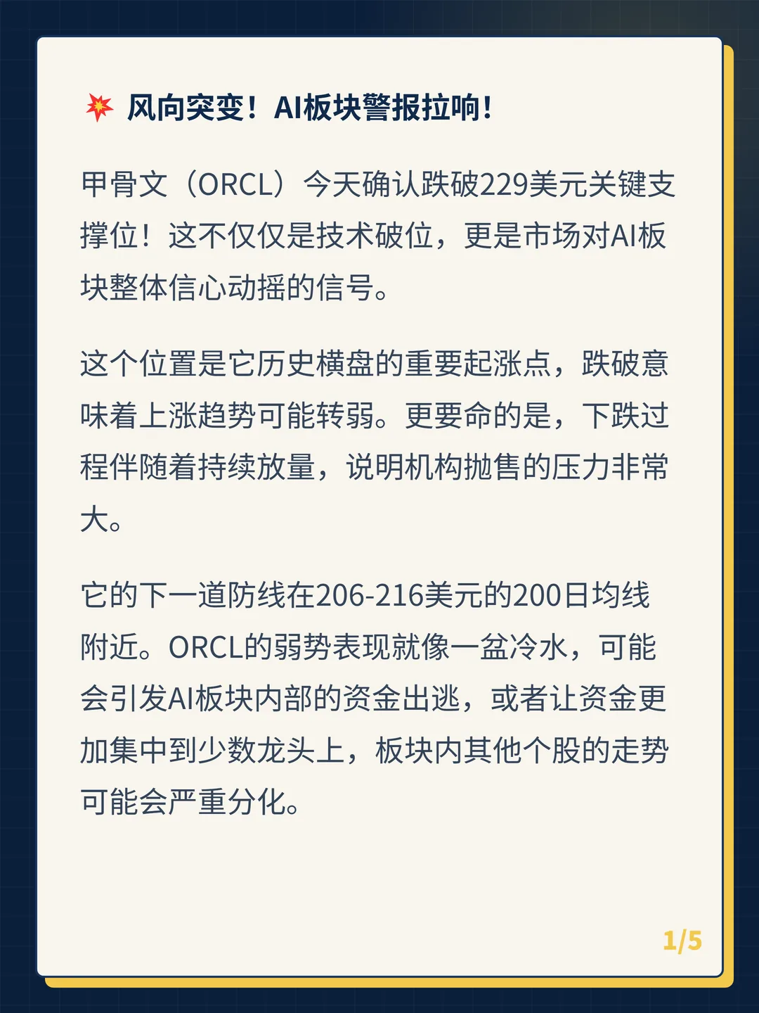 卡片 1