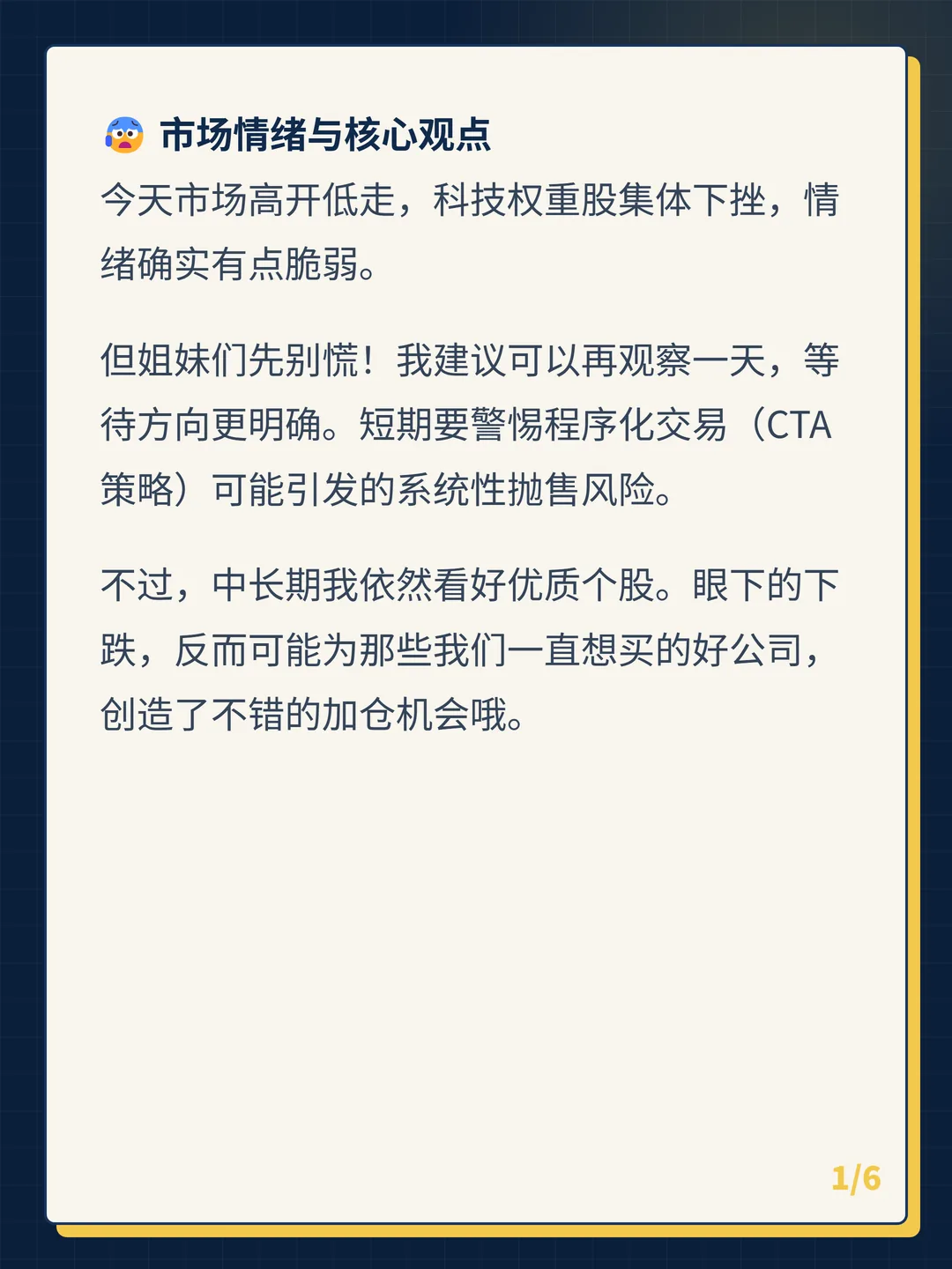 卡片 1