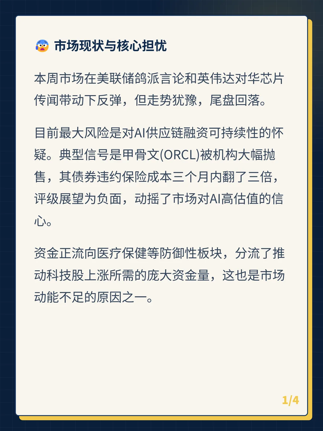 卡片 1