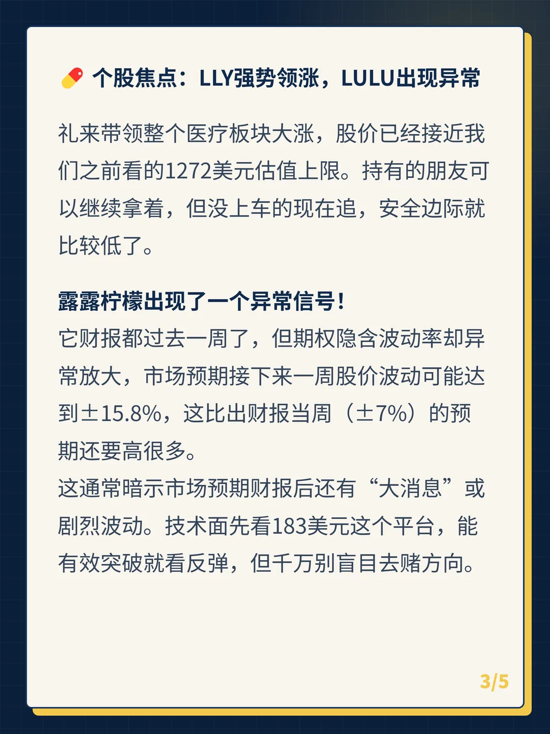 卡片 3