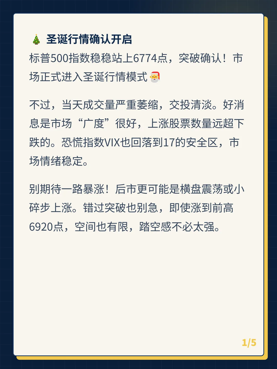 卡片 1