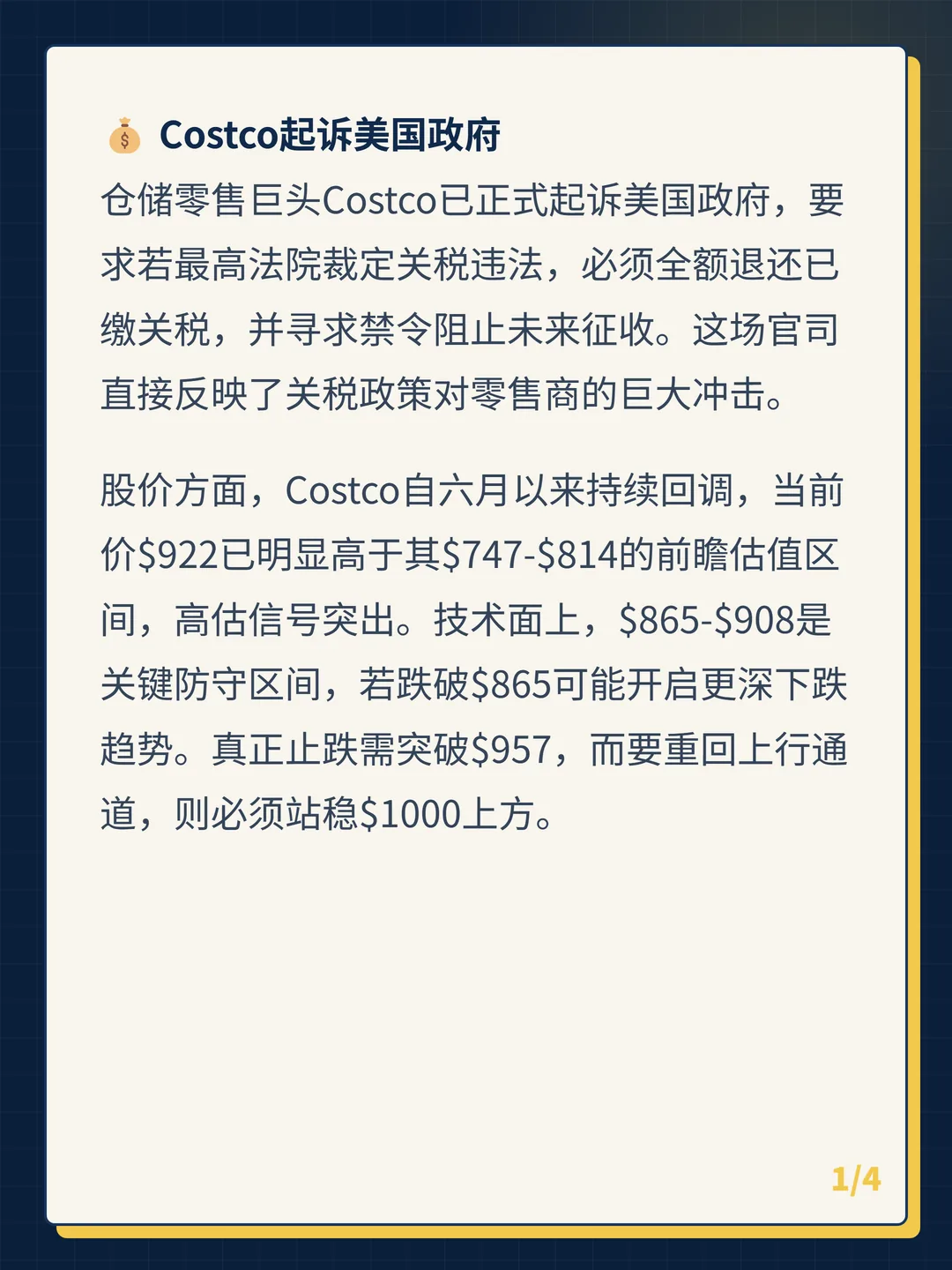 卡片 1