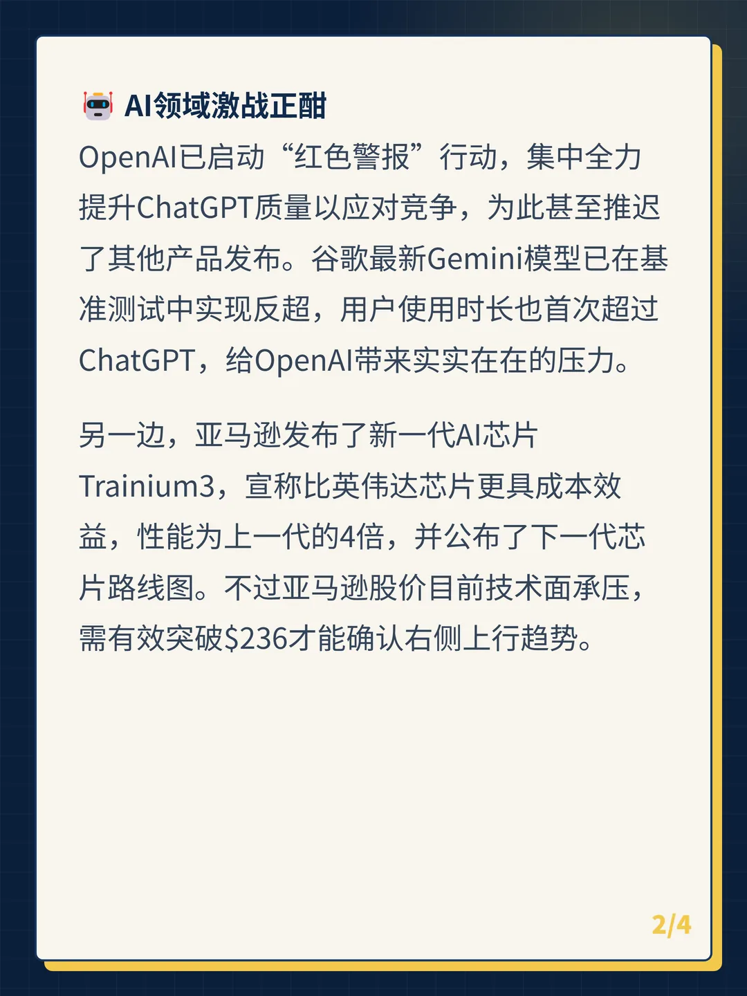 卡片 2