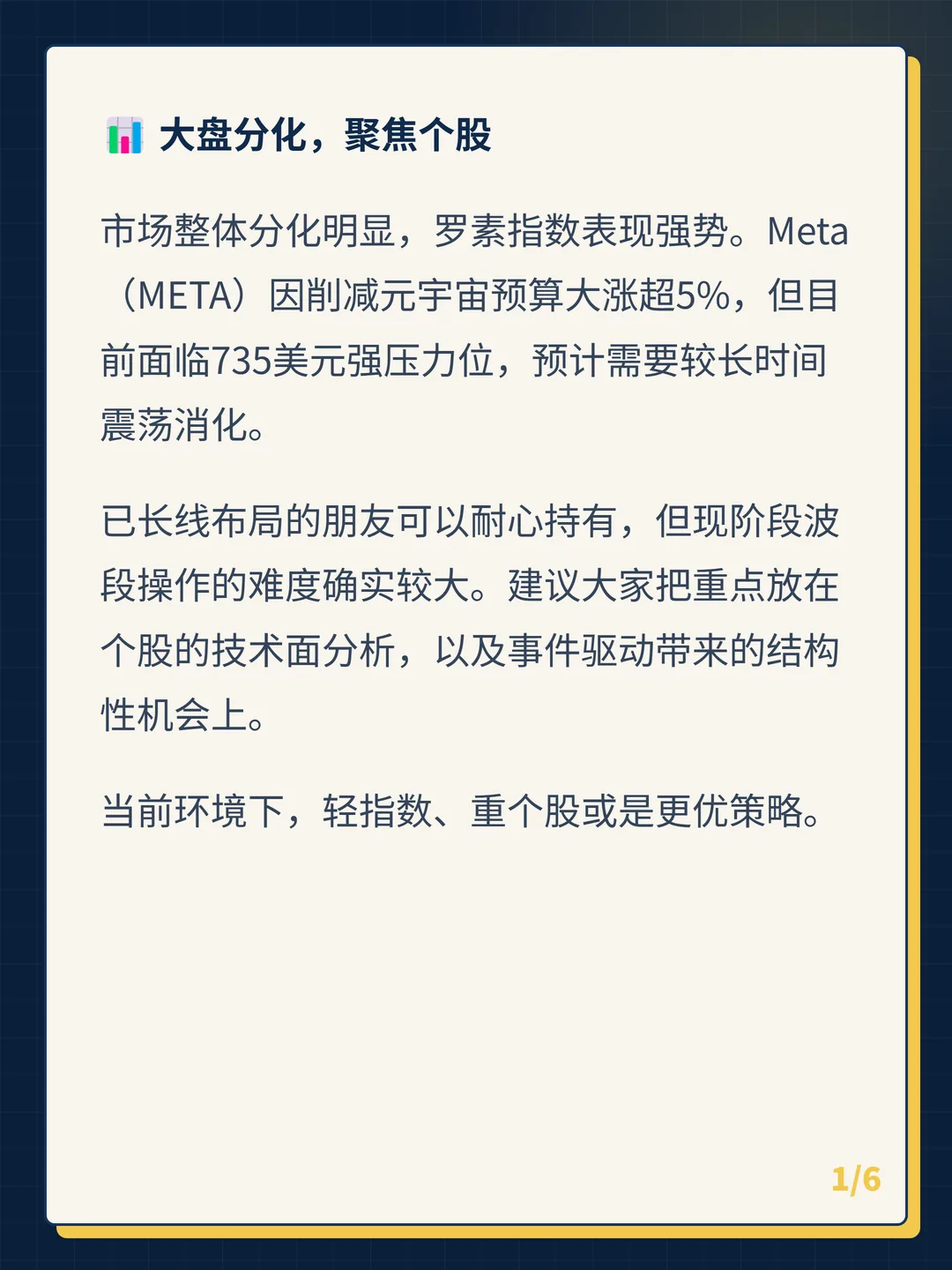 卡片 1