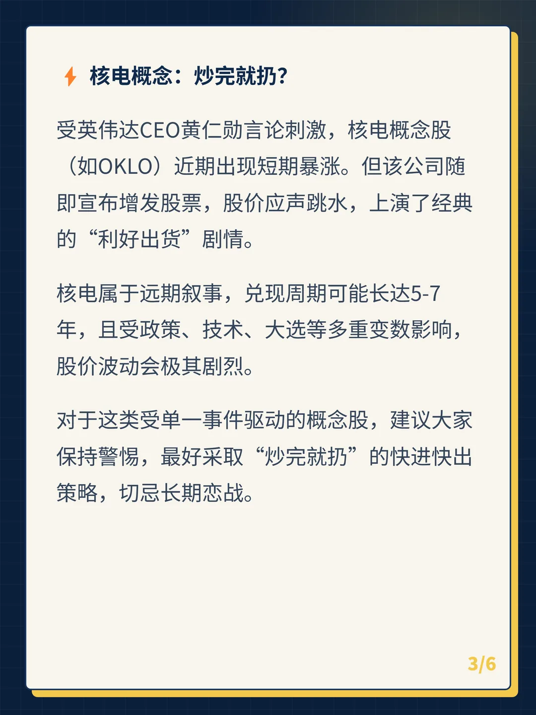 卡片 3