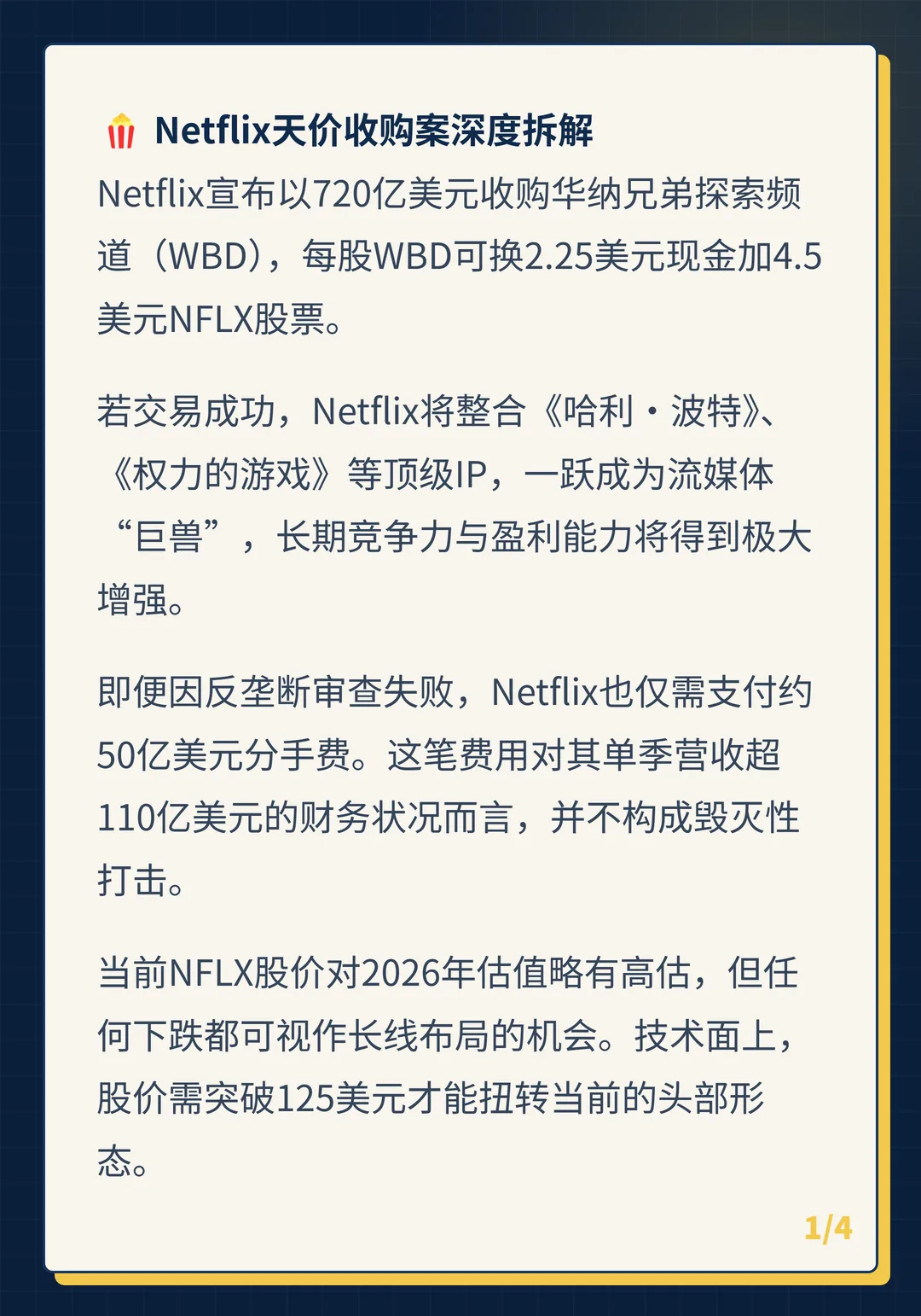 卡片 1