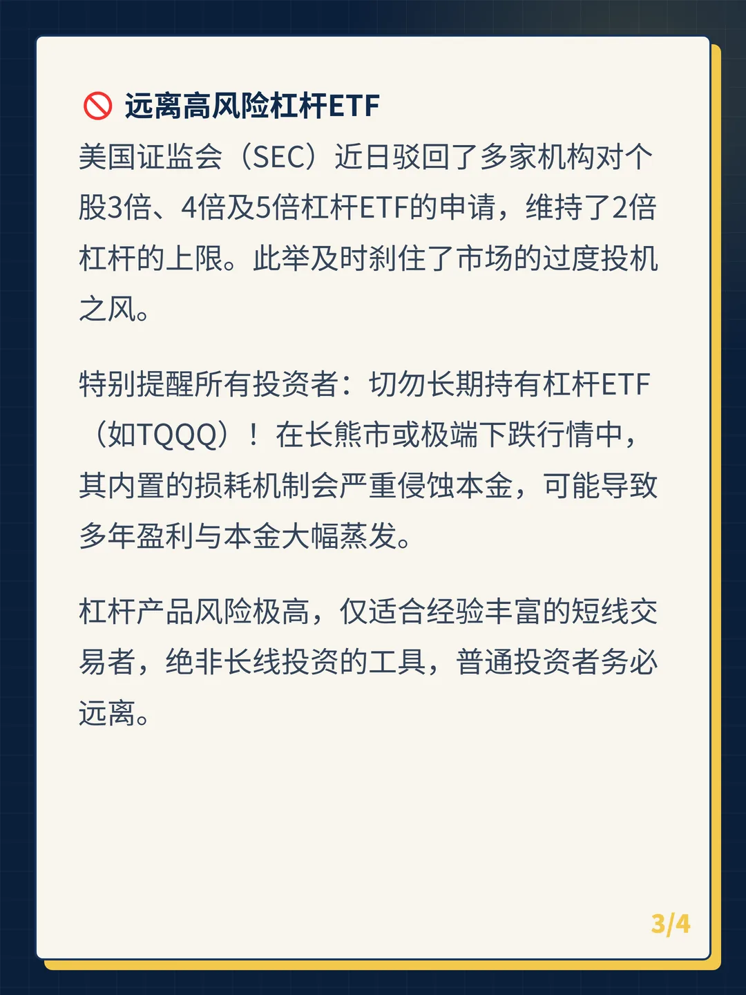 卡片 3