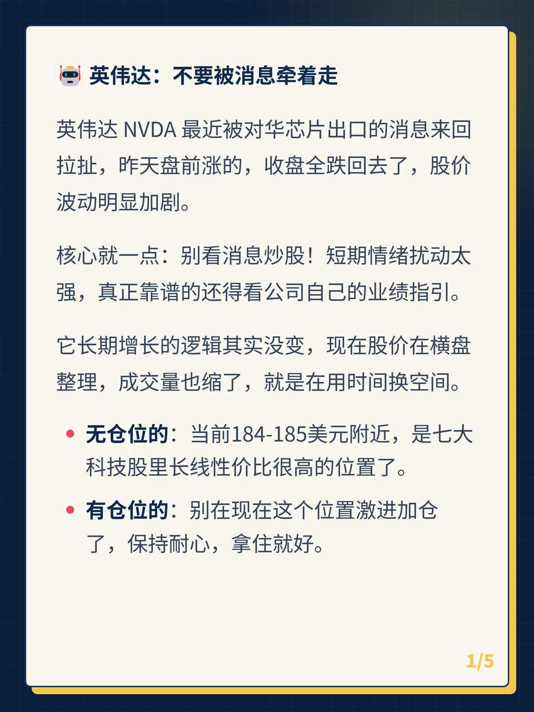 卡片 1
