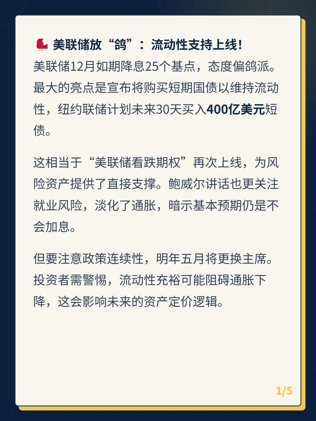 卡片 1