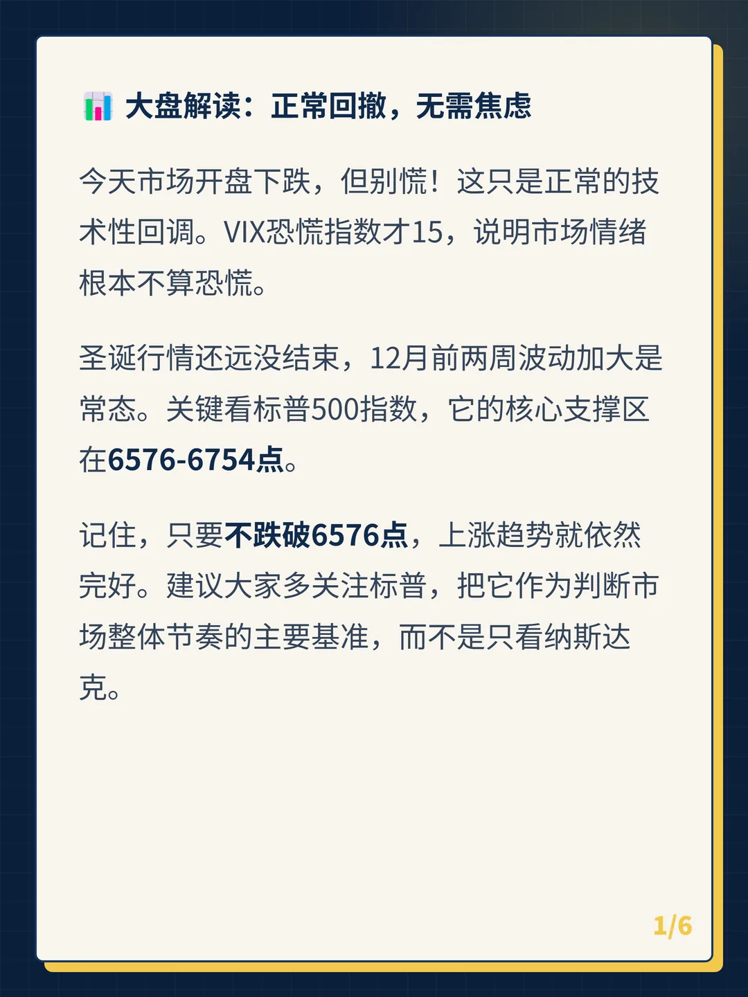 卡片 1
