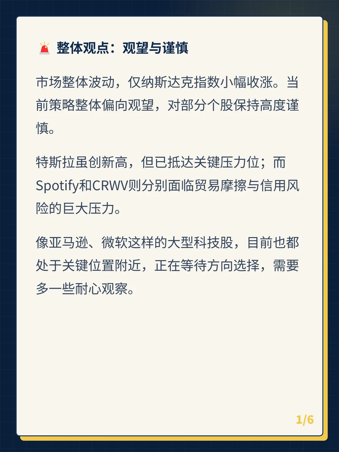 卡片 1