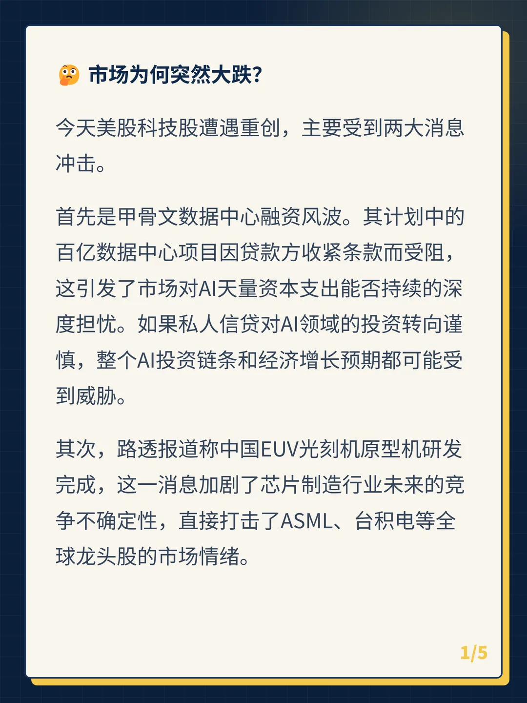卡片 1