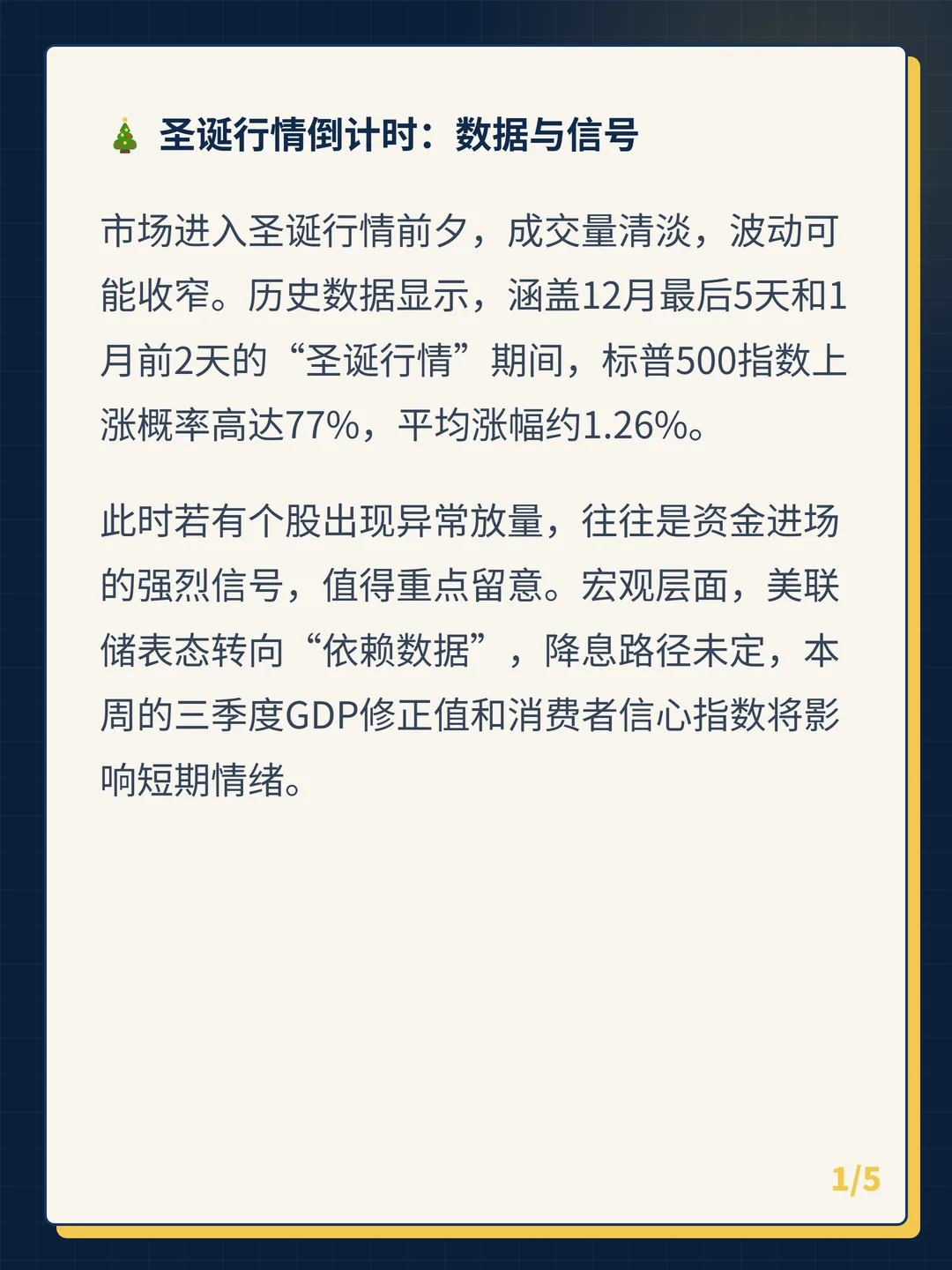 卡片 1