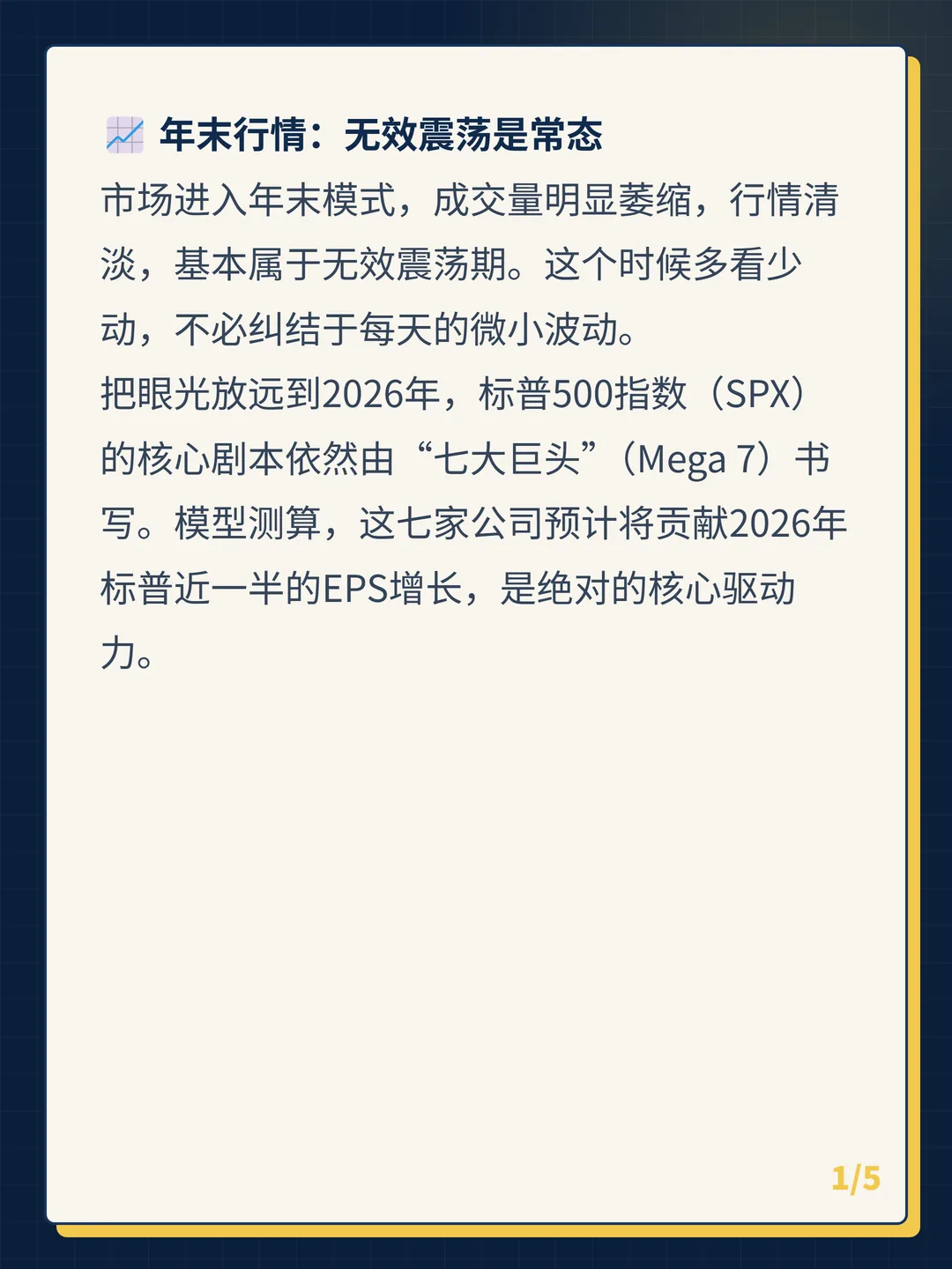 卡片 1