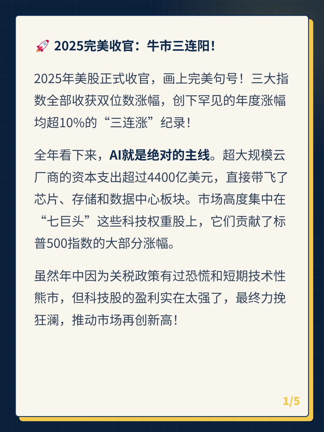 卡片 1