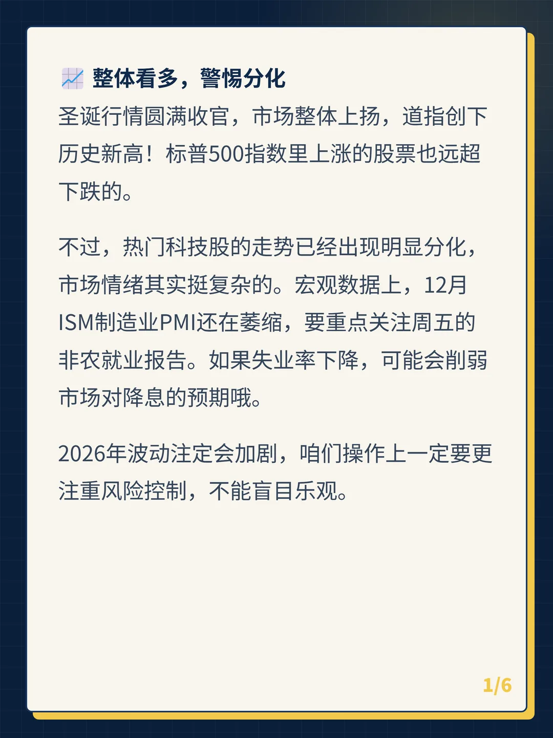 卡片 1