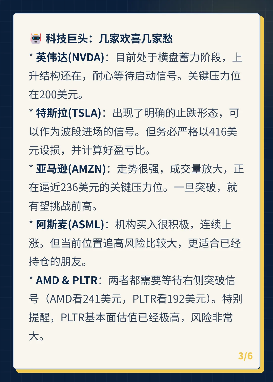 卡片 3