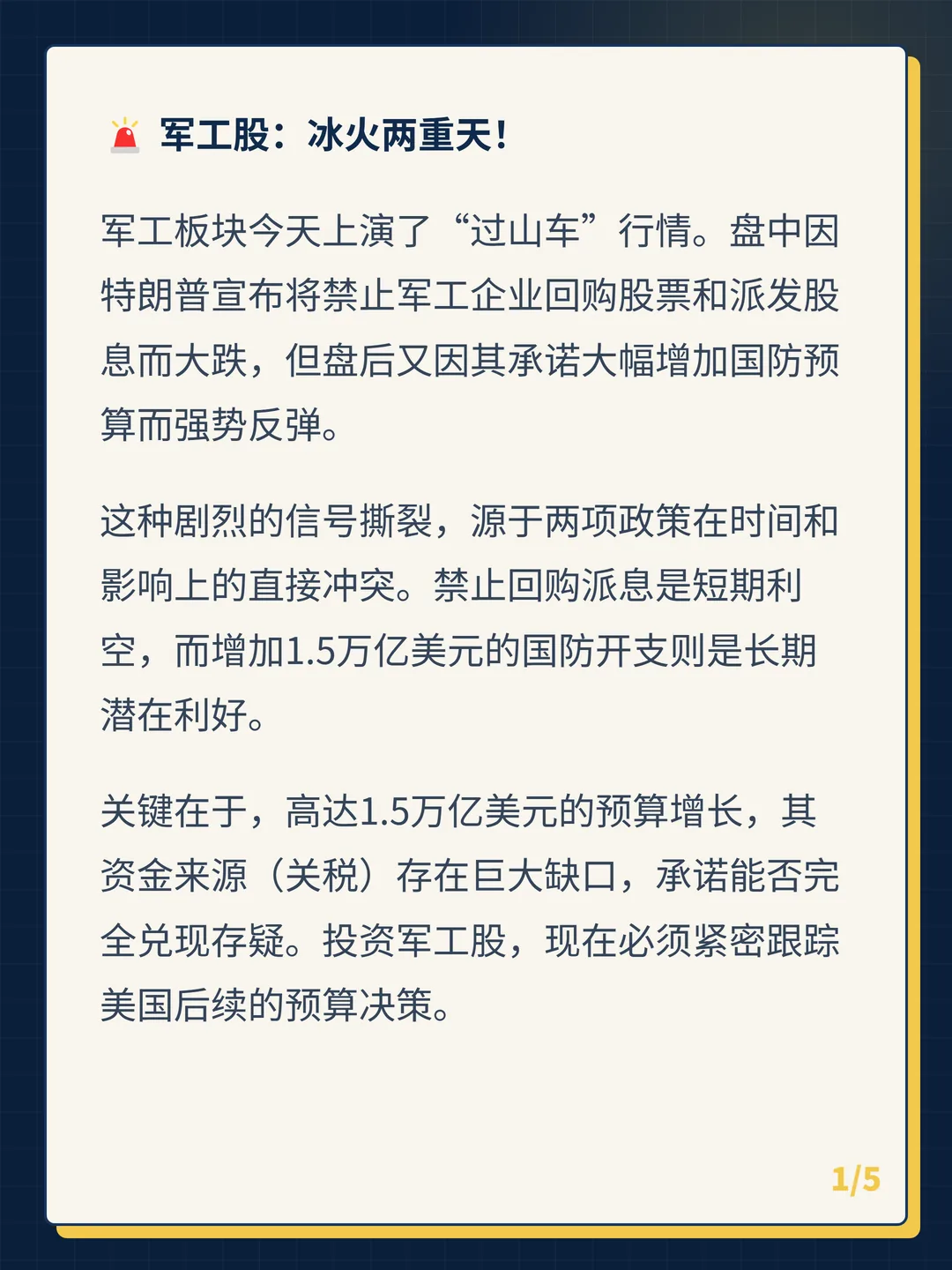卡片 1
