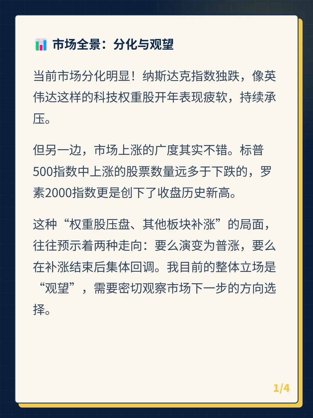 卡片 1