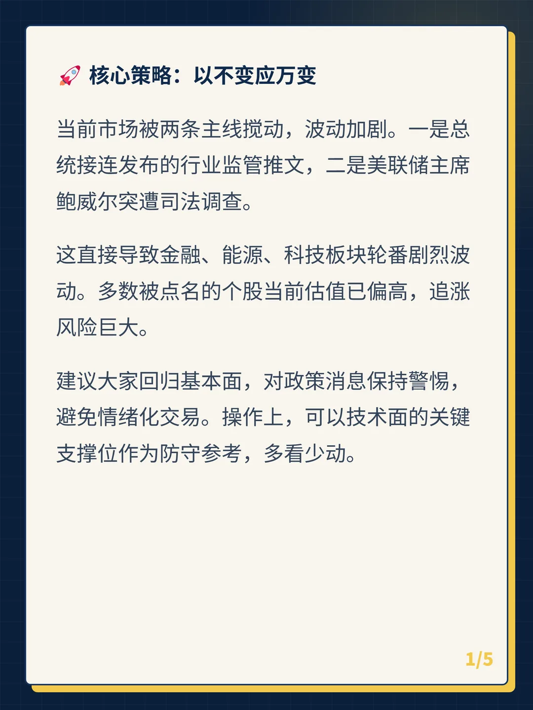 卡片 1
