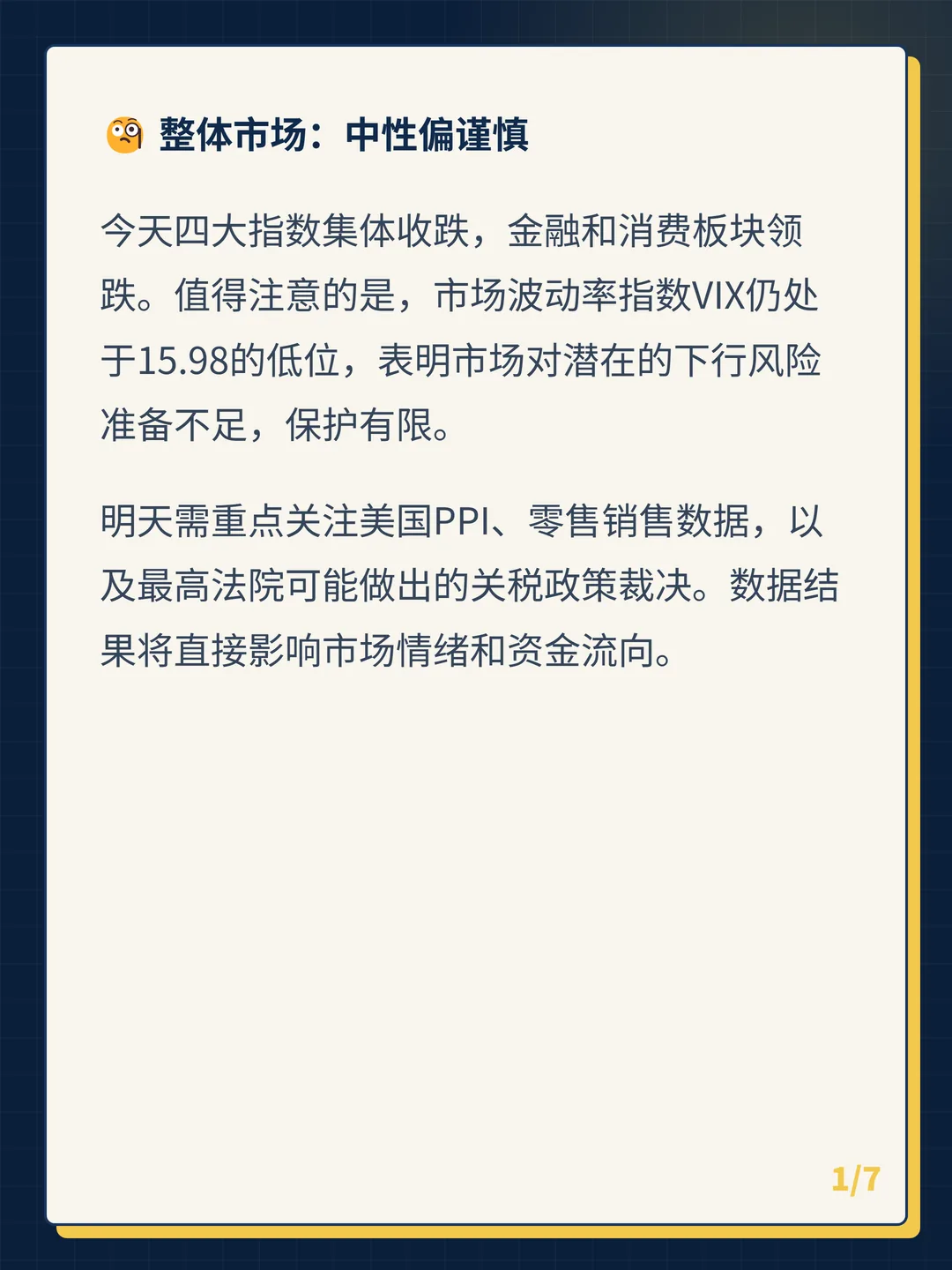 卡片 1