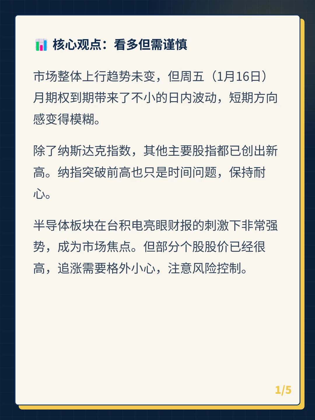 卡片 1