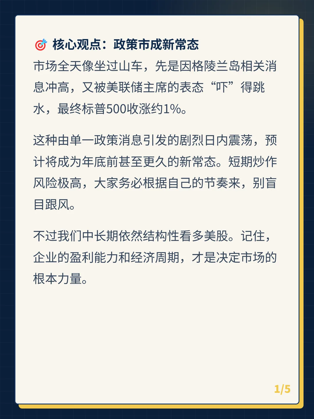 卡片 1
