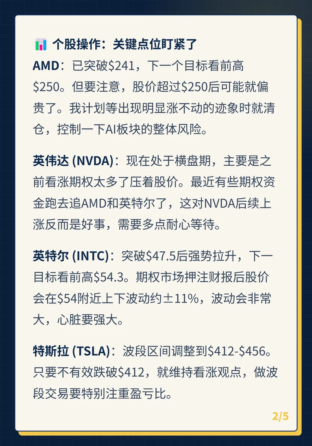 卡片 2