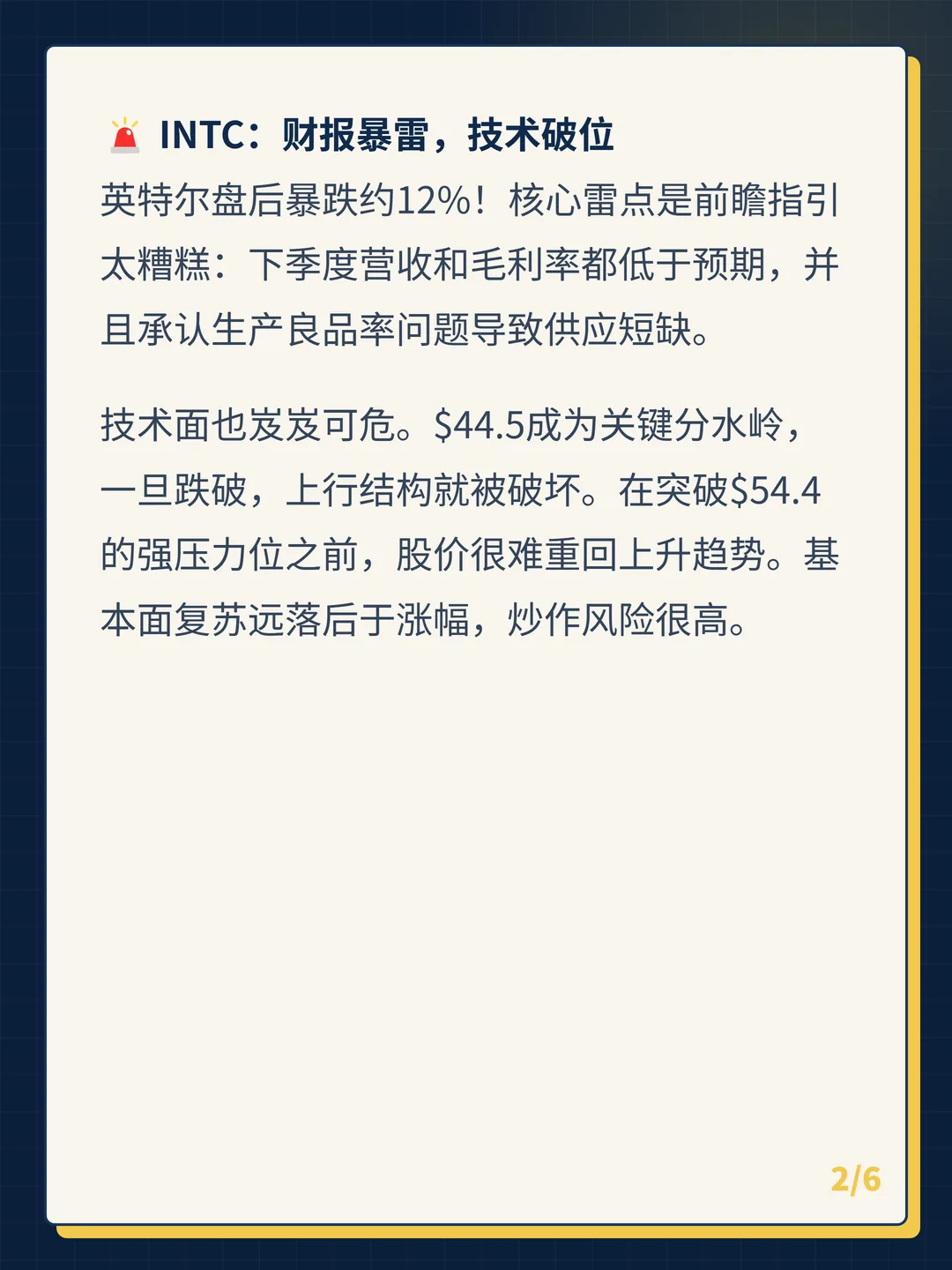 卡片 2