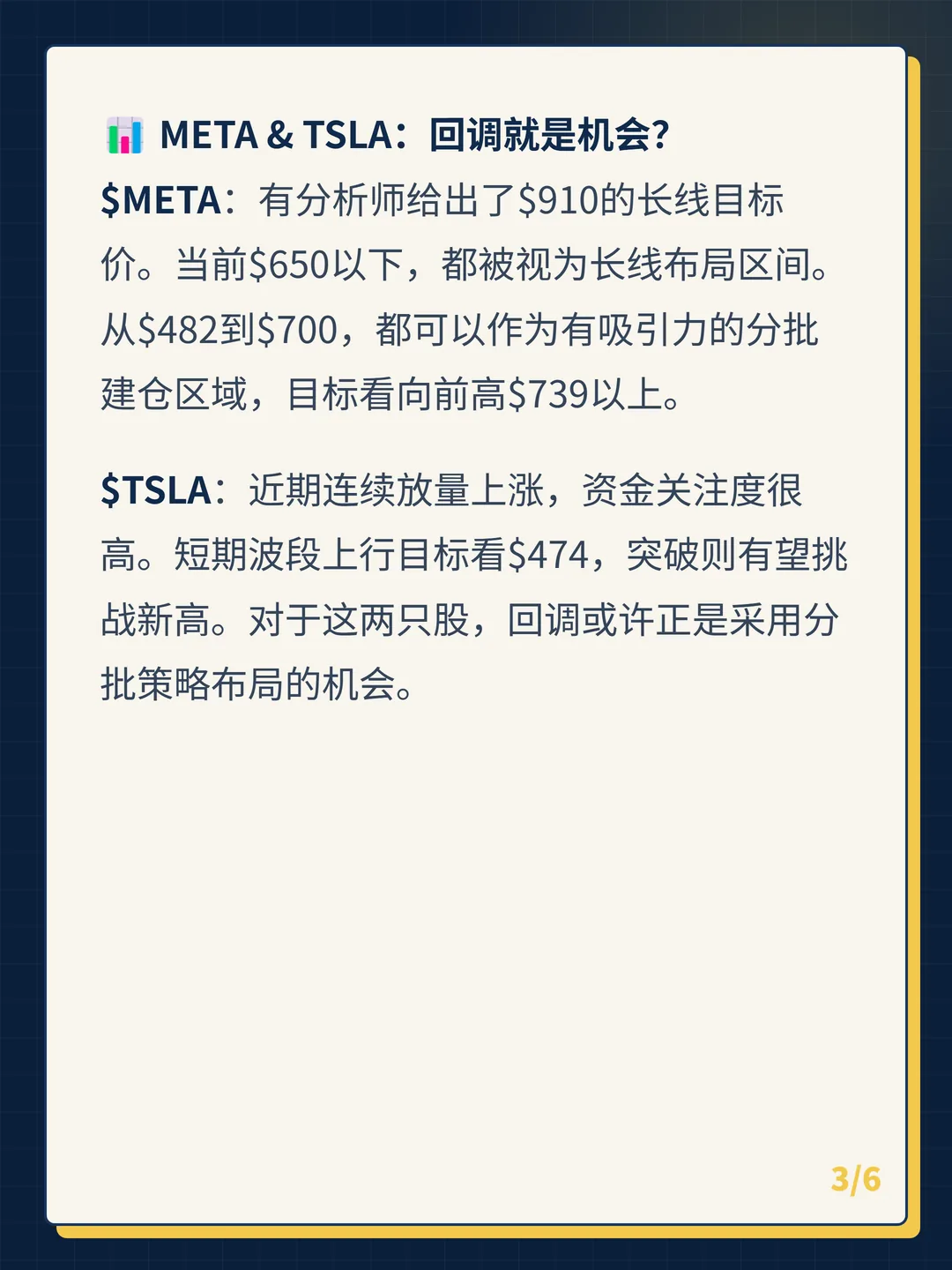 卡片 3