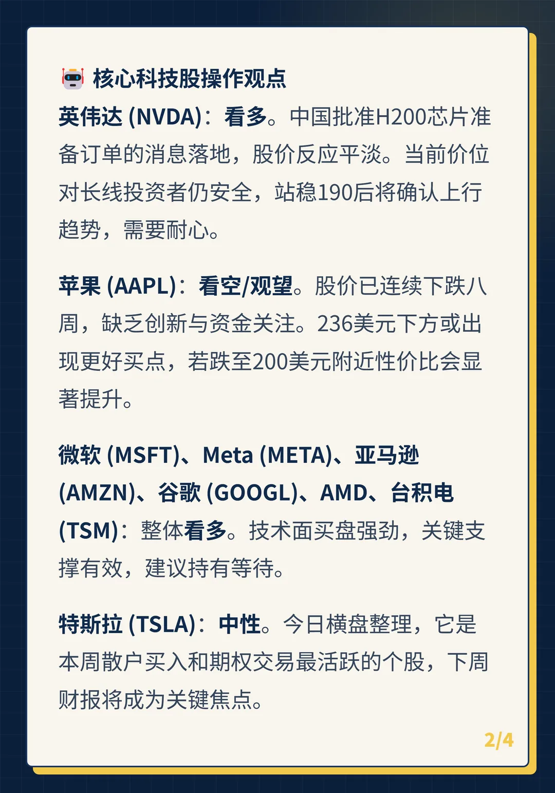 卡片 2
